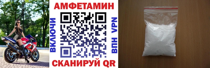 как найти закладки  Железногорск  Амфетамин 98% 