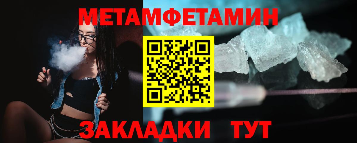 Железногорск  Amphetamine  Вход с VPN  АМФ 97% 