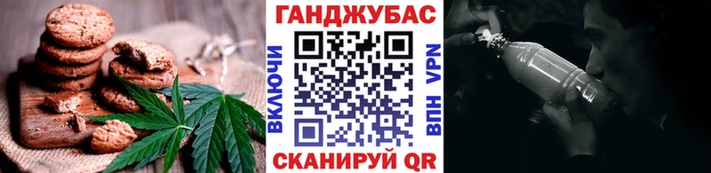 Еда ТГК марихуана Железногорск
