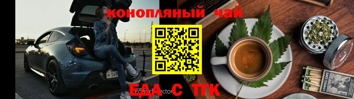 Железногорск  Гашиш  NBOMe  Меф МЯУ МЯУ кристаллы  МЕТАМФЕТАМИН  Каннабис  МЕФ   Alpha PVP СК  