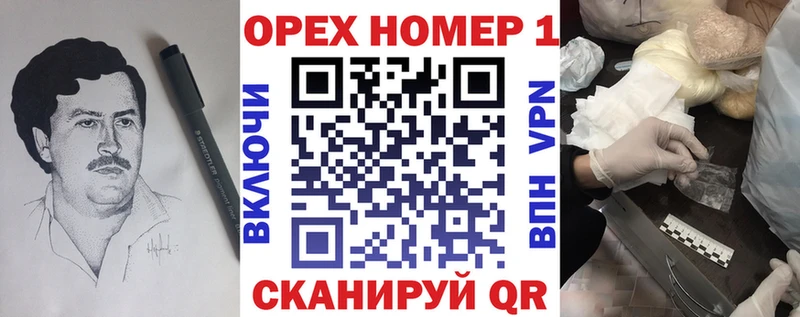 КОКАИН Боливия  маркетплейс как зайти  Железногорск 