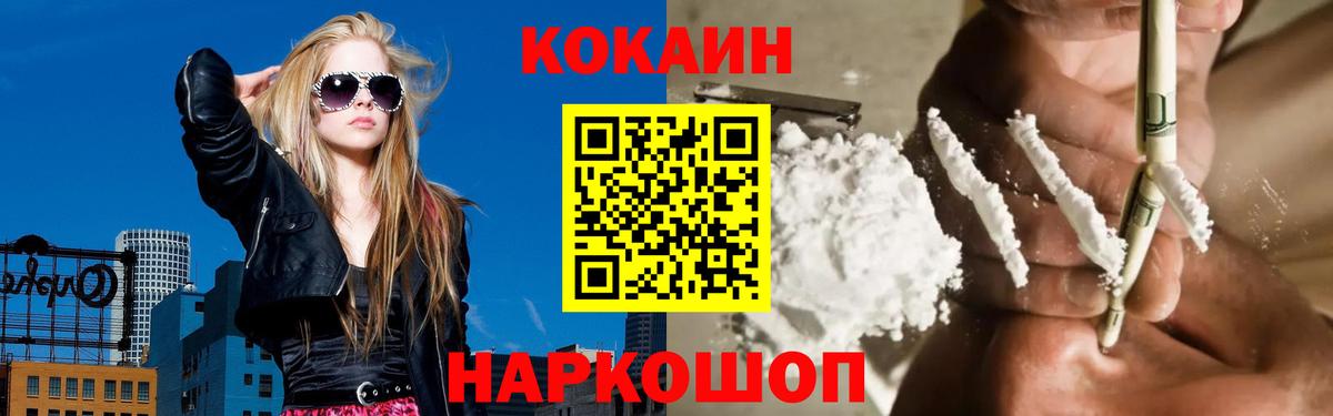 Cocaine  Железногорск  Cocaine Боливия 