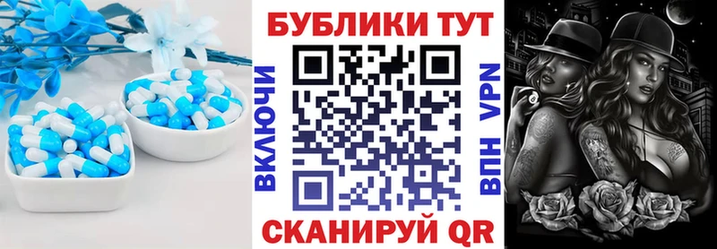 ЭКСТАЗИ MDMA  Железногорск 
