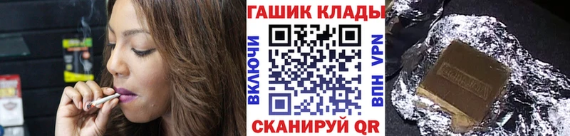 ГАШ индика сатива  цена   Железногорск 