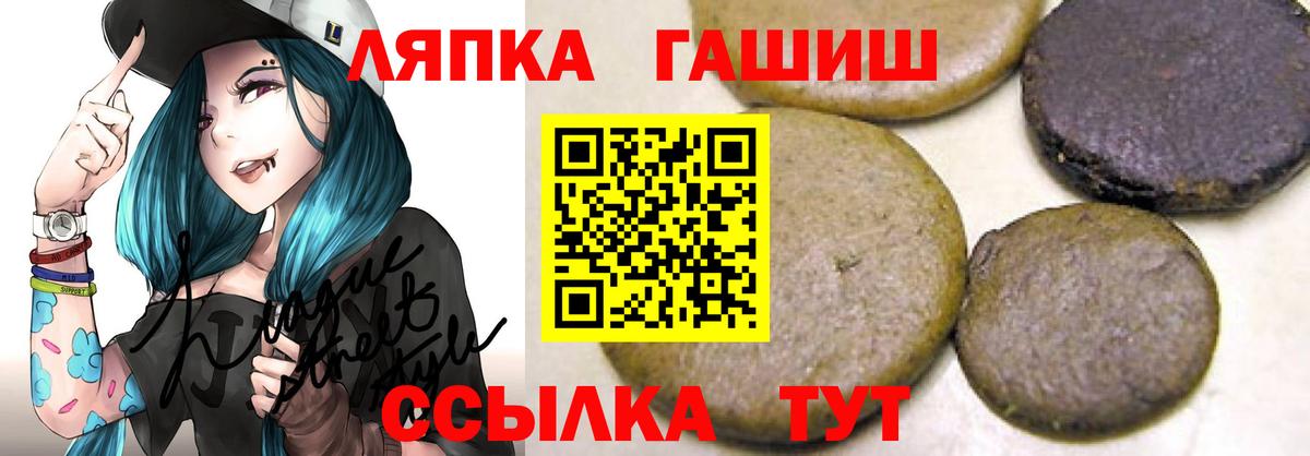 Железногорск  ГАШИШ AMNESIA HAZE  Гашиш  Гашиш хэш  Вход с VPN 