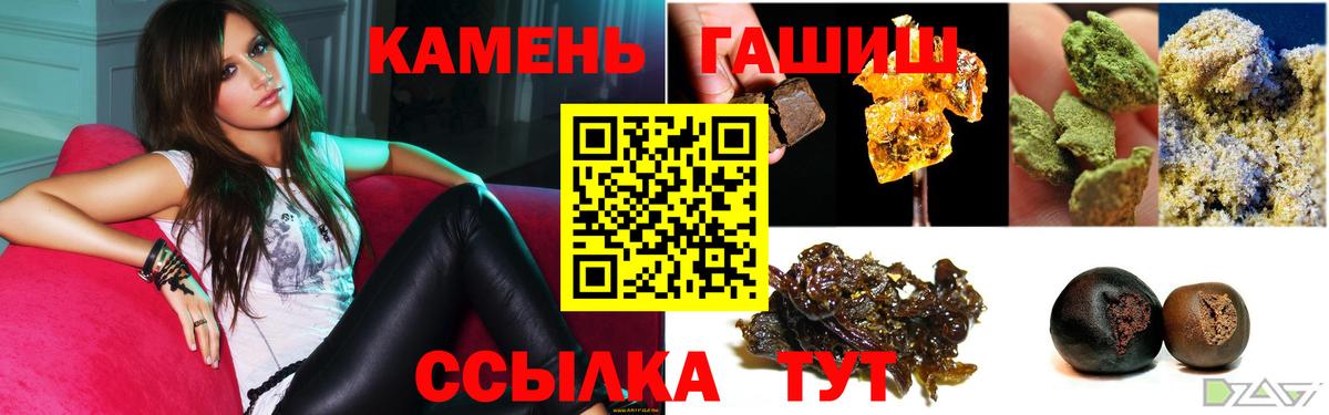 КОКАИН Железногорск