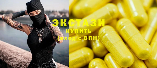 ГАЛЛЮЦИНОГЕННЫЕ ГРИБЫ Осинники