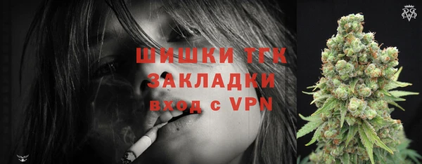 дистиллят марихуана Осташков