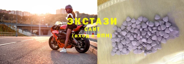 амфетамин Остров