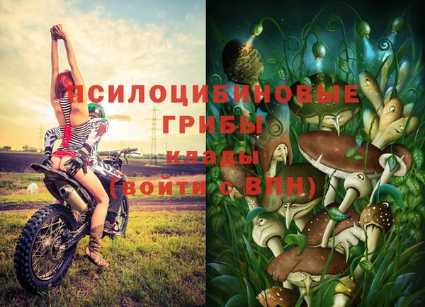 амфетамин Остров