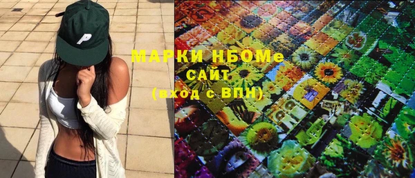 дистиллят марихуана Осташков