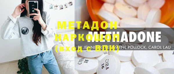 дистиллят марихуана Осташков