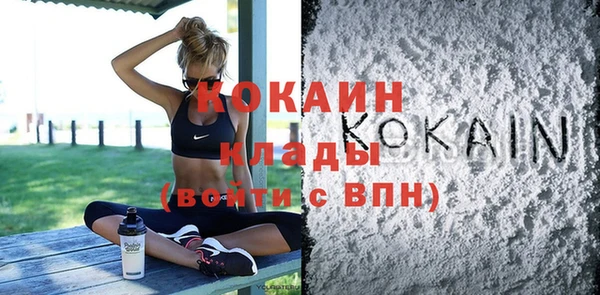 дистиллят марихуана Осташков