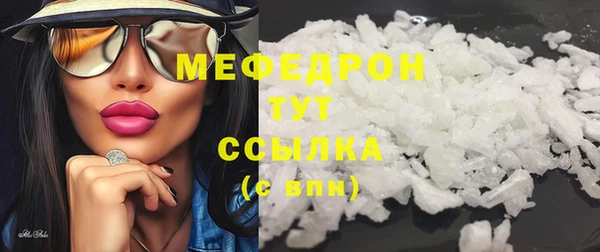 амфетамин Остров