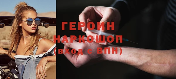 дистиллят марихуана Осташков