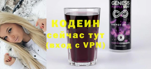 амфетамин Остров
