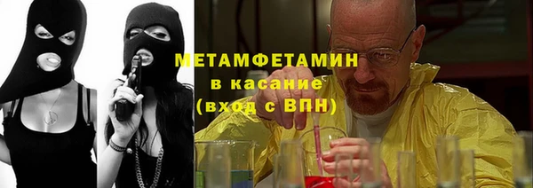 амфетамин Остров