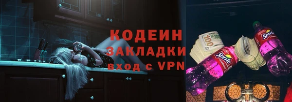 амфетамин Остров