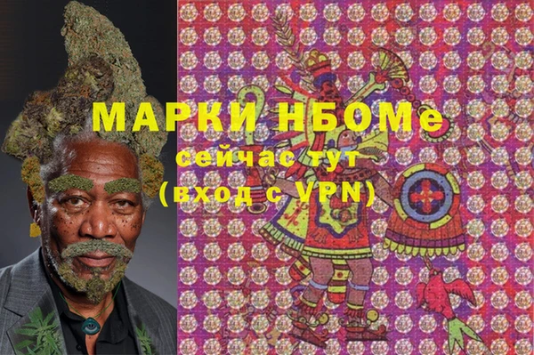 дистиллят марихуана Осташков