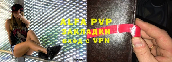 меф Аша