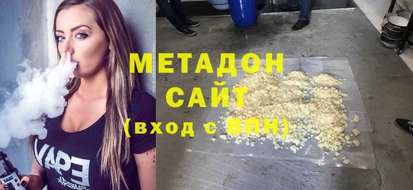 альфа пвп VHQ Шарыпово