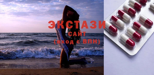 мяу мяу мука Ахтубинск