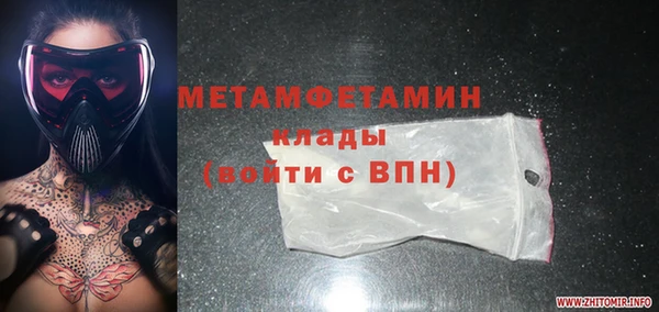 дистиллят марихуана Осташков