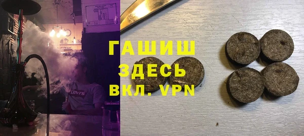 дистиллят марихуана Осташков