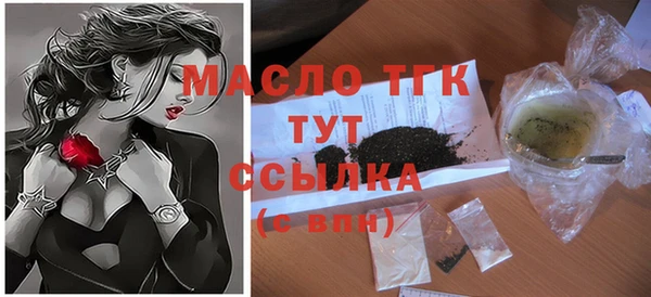 дистиллят марихуана Бабаево