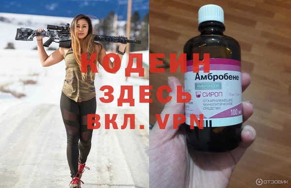 дистиллят марихуана Осташков