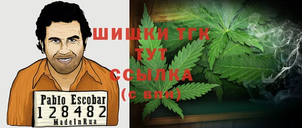 амфетамин Остров