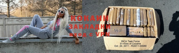 мяу мяу мука Ахтубинск