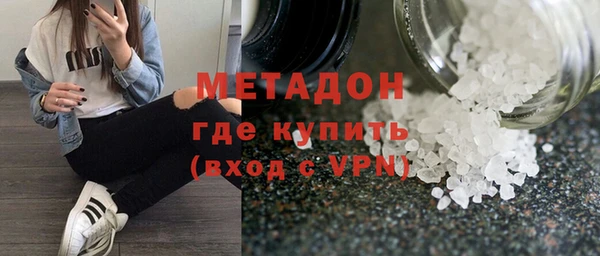 дистиллят марихуана Осташков