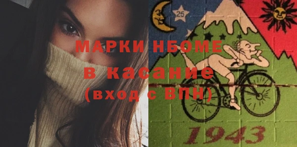 марихуана Шали
