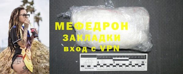 амфетамин Остров