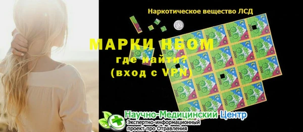 дистиллят марихуана Осташков
