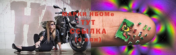 дистиллят марихуана Осташков