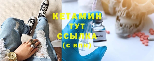 дистиллят марихуана Осташков