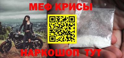 амф Балаково