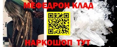 мет Балашиха