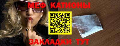 амф Балаково