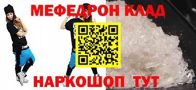 мет Балашиха