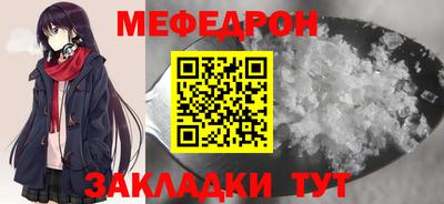 мет Балашиха