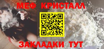 амф Балаково