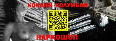 кокс Гагарин