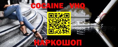 кокс Гагарин