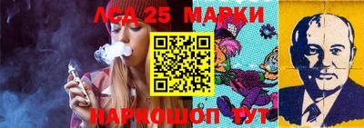 амф Балаково