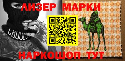 амф Балаково