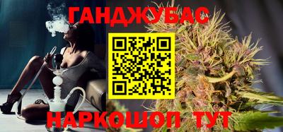 гашиш Гатчина