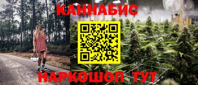 соль ск Гай